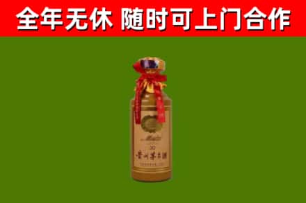 龙圩回收30年茅台酒