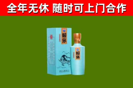 龙圩回收赖茅