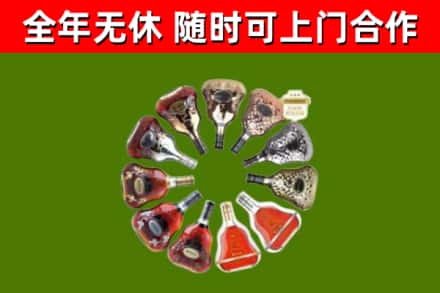 龙圩回收XO